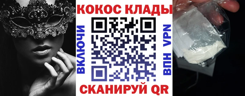 КОКАИН 97%  как найти закладки  Нерчинск 