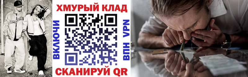 ГЕРОИН VHQ  blacksprut маркетплейс  Нерчинск 