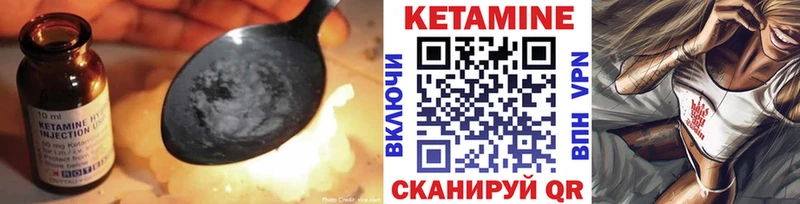 МЕГА   Нерчинск  даркнет наркотические препараты  КЕТАМИН ketamine 