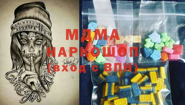 гашишное масло Куйбышев