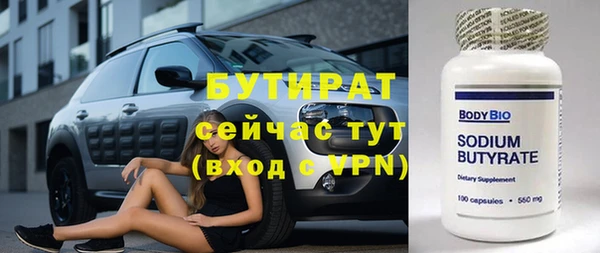 бутират Кукмор