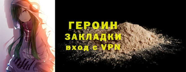 первитин Кулебаки
