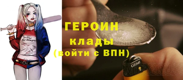 мефедрон Лагань