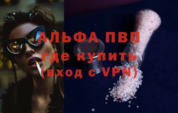 наркотики Ладушкин