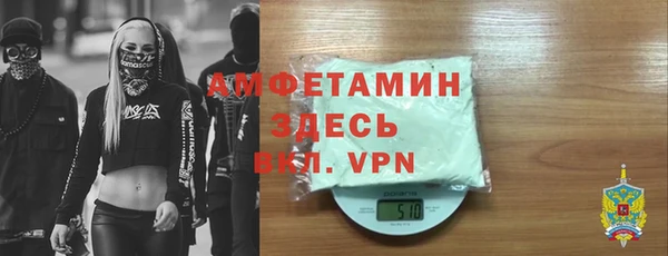 мефедрон Лагань
