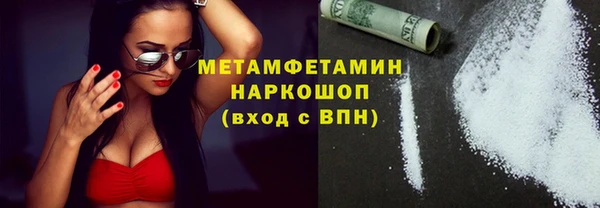 гашишное масло Куйбышев