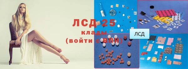 наркотики Ладушкин