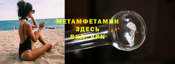 мефедрон Лагань