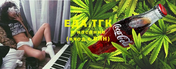 первитин Кулебаки