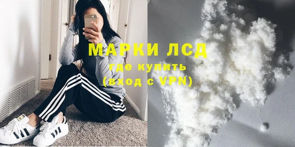 гашишное масло Куйбышев