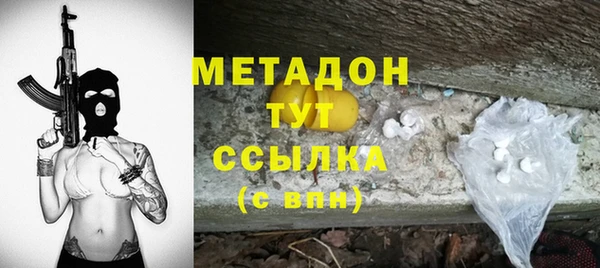 мефедрон Лагань