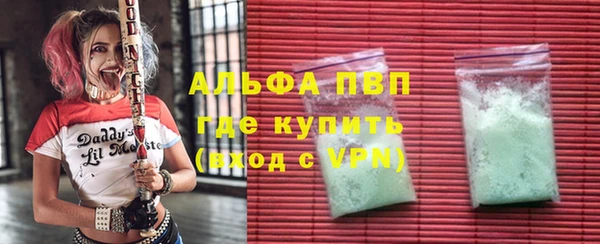 мефедрон Лагань