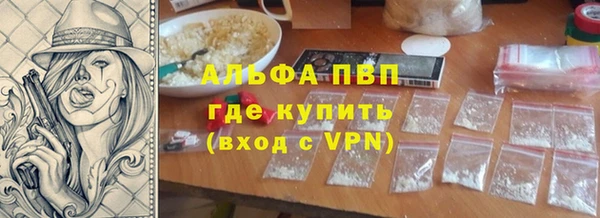 первитин Кулебаки