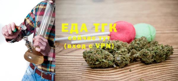 мефедрон Лагань