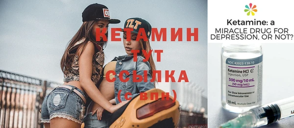 первитин Кулебаки