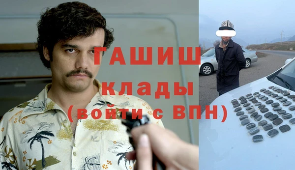 наркотики Ладушкин