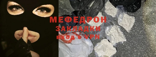 гашишное масло Куйбышев