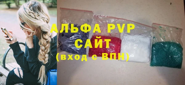синтетический гашиш Покровск