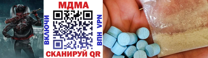 MDMA crystal  мега сайт  Нерчинск 
