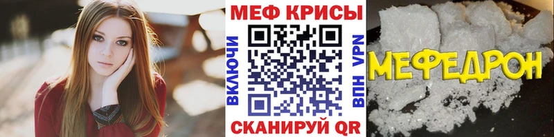 мориарти как зайти  купить закладку  Нерчинск  МЯУ-МЯУ мяу мяу 