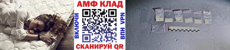 Первитин Methamphetamine мориарти Telegram Нерчинск мега ссылка