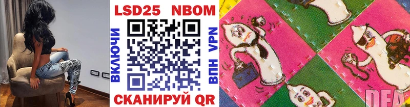 Марки 25I-NBOMe 1,8мг  Нерчинск 